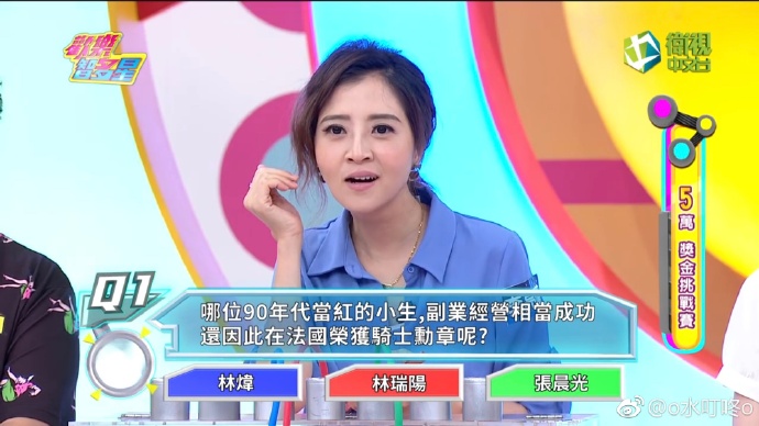 百变智多星——舒克和贝塔电影