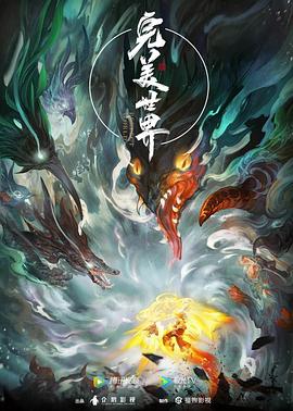 完美世界——女做爰猛烈叫床99视频