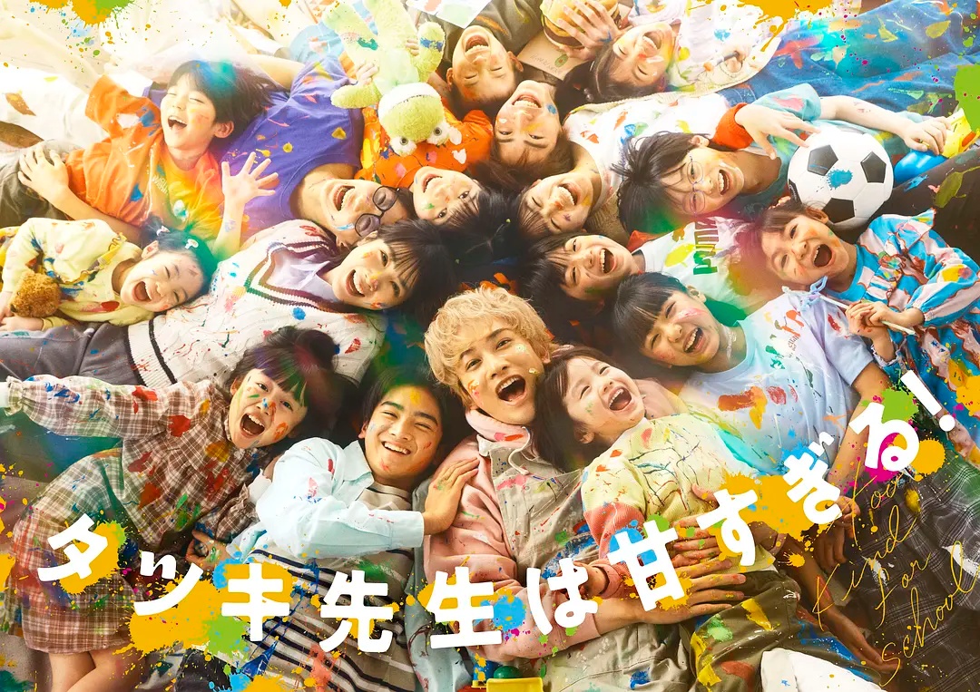 龙树老师太甜了！——高清《浮图缘》免费观看全集完整版