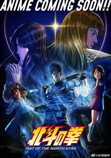 北斗神拳——法国电影《颠覆》在线播放