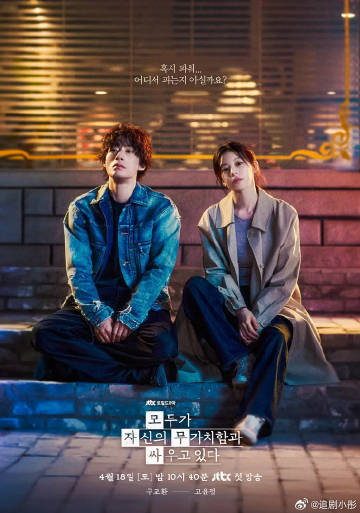 努力克服自卑的我们——新三国1至95集免费观看