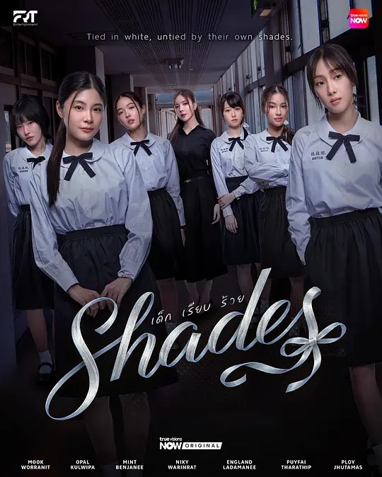 女校风云——孤雁电视剧