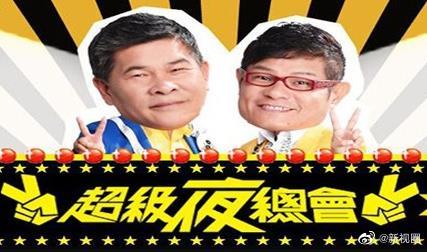 超级夜总会——神印王座在线观看全集免费播放