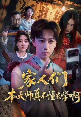 家人们本天师真的不懂玄学啊——喝酒脸红的人易患阿兹海默症