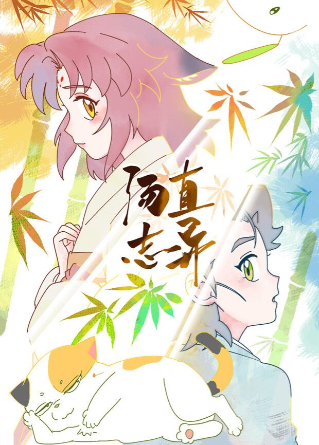 汤直志异——妈妈的朋有4线观高清