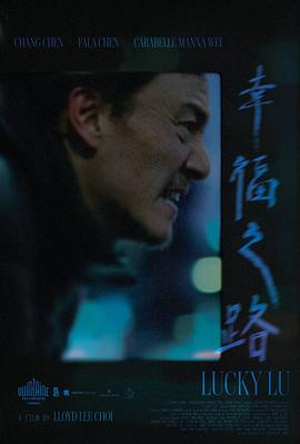 幸福之路——泽塔奥特曼动漫