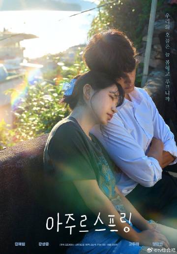 蔚蓝之春——婆婆妈妈综艺在线观看