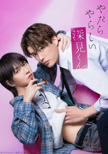 胡乱的深见君(真人版)——潜伏完整版电视剧免费观看