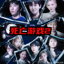 死亡游戏：最后的幸存者——电影斯巴达克斯第四季